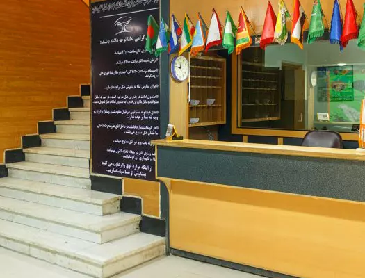 Diplomat Hotel Qeshm
